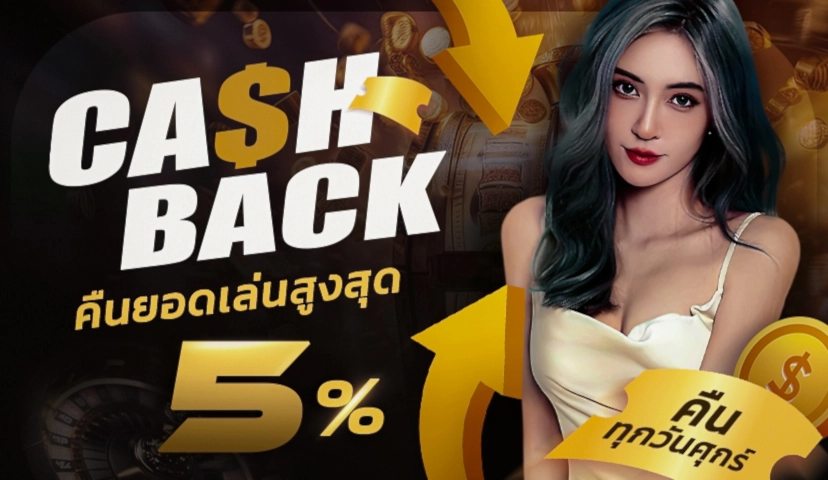 เว็บคาสิโนเชื่อถือได้