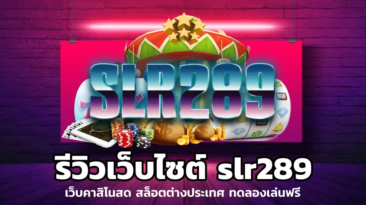 slr289