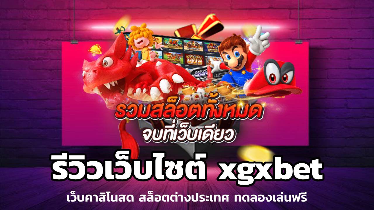 xgxbet